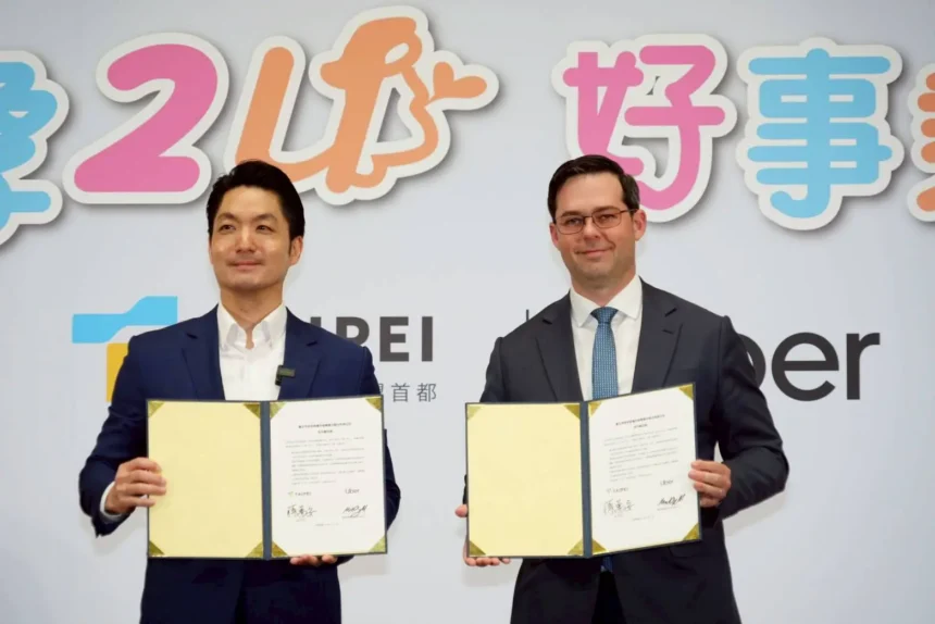 Uber加入北市好孕專車　蔣萬安：擴大服務量能、打造全球幸福城市