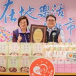 新北中醫師公會結合順天堂和科達製藥　捐2,200份藥膳包　弱勢家戶暖胃又暖心