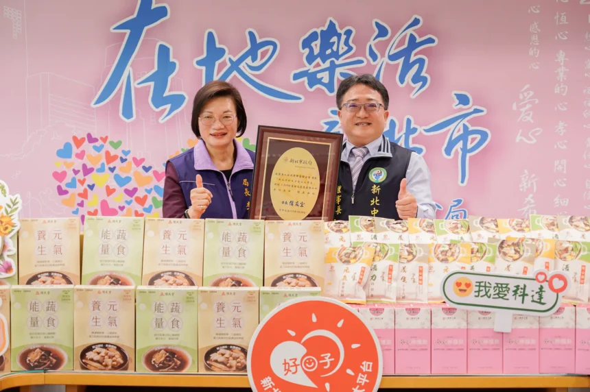 新北中醫師公會結合順天堂和科達製藥　捐2,200份藥膳包　弱勢家戶暖胃又暖心