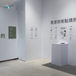 「日本爆紅！席捲社群　《人也太好了吧展》×《我感到有點煩的小事展》　首度南下高雄！」登陸新光三越左營店