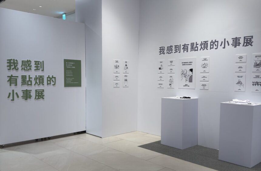 「日本爆紅！席捲社群　《人也太好了吧展》×《我感到有點煩的小事展》　首度南下高雄！」登陸新光三越左營店