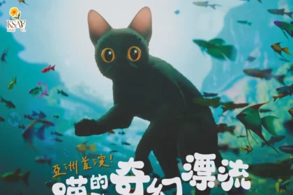 《喵的奇幻漂流》草地音樂會　動物們給你滿滿的萌與療癒　原電影配樂家親臨現場指揮　亞洲首演在高美館草坡