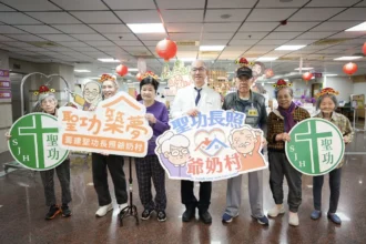 聖功醫院「馬上築幸福」義賣活動　院長領長輩唱跳　義賣為失智爺奶築家園