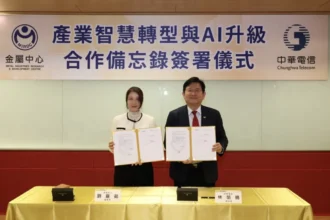 金屬中心與中華電信簽署合作備忘錄　共築智慧製造、智慧醫療與無人載具　 AI 應用新里程