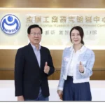 金屬中心攜手台糖公司　跨域合作共同推動產業競爭力