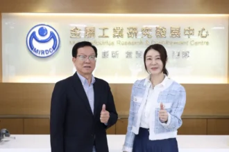 金屬中心攜手台糖公司　跨域合作共同推動產業競爭力