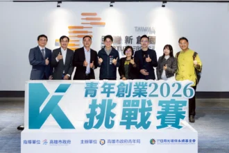 永續高雄青創賽首場說明會爆滿　搶聽「淨零×數位」　百萬獎金奪獎攻略