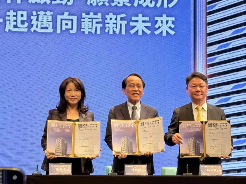 高雄捷運橘線 09苓雅運動園區站A基地土地開發案簽約　以捷運串聯運動與生活　實踐智慧健康的城市