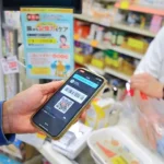 農曆年前生活採購、赴日旅遊需求旺　 iPASS MONEY 祭多元回饋　讓用戶好玩好買　輕鬆過好年