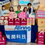 萬潤慈善基金會認助年菜　支持植物人服務二次公益　轉贈弱勢兒童家庭過好年