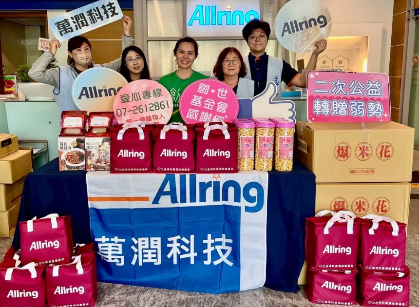 萬潤慈善基金會認助年菜　支持植物人服務二次公益　轉贈弱勢兒童家庭過好年