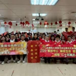 鋐昇實業與中山陽光共同攜手　贈百萬助學金 　守護南高雄家扶學童求學路