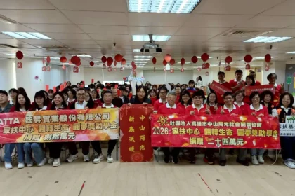 鋐昇實業與中山陽光共同攜手　贈百萬助學金 　守護南高雄家扶學童求學路