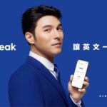 搶攻個人化學習商機 Speak 年度練習句數突破 37 億！推出「沉浸式角色扮演」