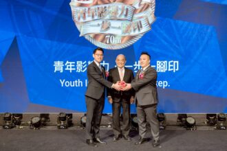 胡襗洋接棒台北青商會長 政商齊聚交接典禮　青年影響力一步一腳印