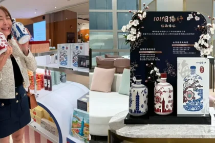 『台北101限定梅酒』首賣，賈永婕推動地標伴手禮升級，1/15-1/17 VIP俱樂部 搶先試飲，瓶身採青花瓷設計成為焦點