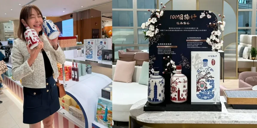 『台北101限定梅酒』首賣，賈永婕推動地標伴手禮升級，1/15-1/17 VIP俱樂部 搶先試飲，瓶身採青花瓷設計成為焦點