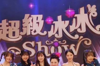 「Give me five少女隊」2025年成績單揭曉 嚴師白冰冰驕傲打90分