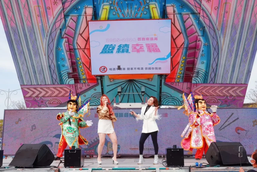 王彩樺、羅時豐領軍熱唱！ 雲林口湖鹽味餐桌閃耀登場