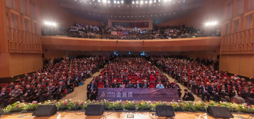 「第25屆公共工程金質獎」行政院院長卓榮泰親臨典禮