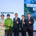 台北捷運攜手福島金山町推動跨國鐵道交流 「鐵道串起心之旅」1/24~2/22展現台日地方創生新典範