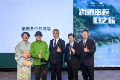 台北捷運攜手福島金山町推動跨國鐵道交流 「鐵道串起心之旅」1/24~2/22展現台日地方創生新典範