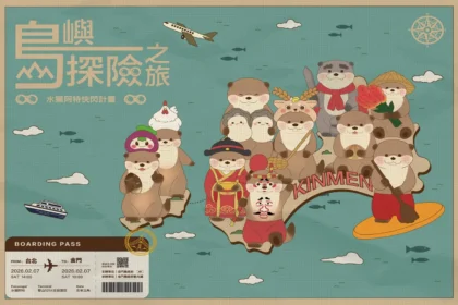 「跟著阿特遊金門」首站台北啟動 角色 IP 首度亮相、抽出 10 張台北－金門來回機票