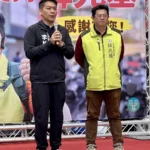 跨派系破冰：左楠區 薛兆基撕開藍綠界線，強勢突圍