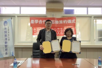 正修科大攜手多元文化協會開辦「文化休閒系列課程」　打造文化休閒新世代人才