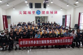 埔里囝仔讚！10項全國體育競賽榮獲前3名　鎮長阿伯開心頒發獎金鼓勵選手與教練