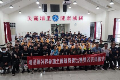 埔里囝仔讚！10項全國體育競賽榮獲前3名　鎮長阿伯開心頒發獎金鼓勵選手與教練