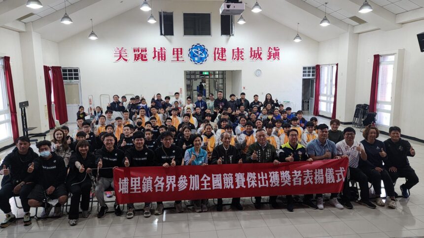 埔里囝仔讚！10項全國體育競賽榮獲前3名　鎮長阿伯開心頒發獎金鼓勵選手與教練