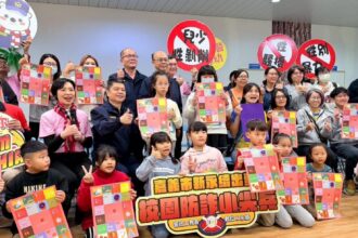 「嘉」有兒少不迷網！登高賽×繪本共讀　陪孩子勇敢說不