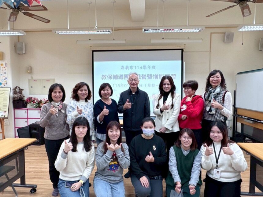 嘉市教保輔導團舉辦增能研習　強化專業支援提升幼教品質
