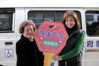 乘載先夫的愛與思念　虹橋里李碧霞里長捐復康巴士
