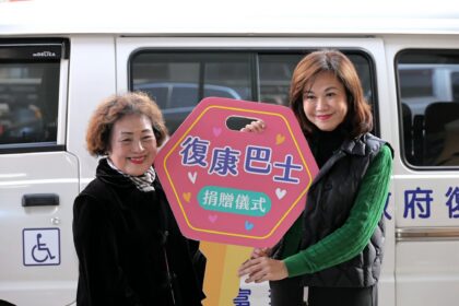 乘載先夫的愛與思念　虹橋里李碧霞里長捐復康巴士