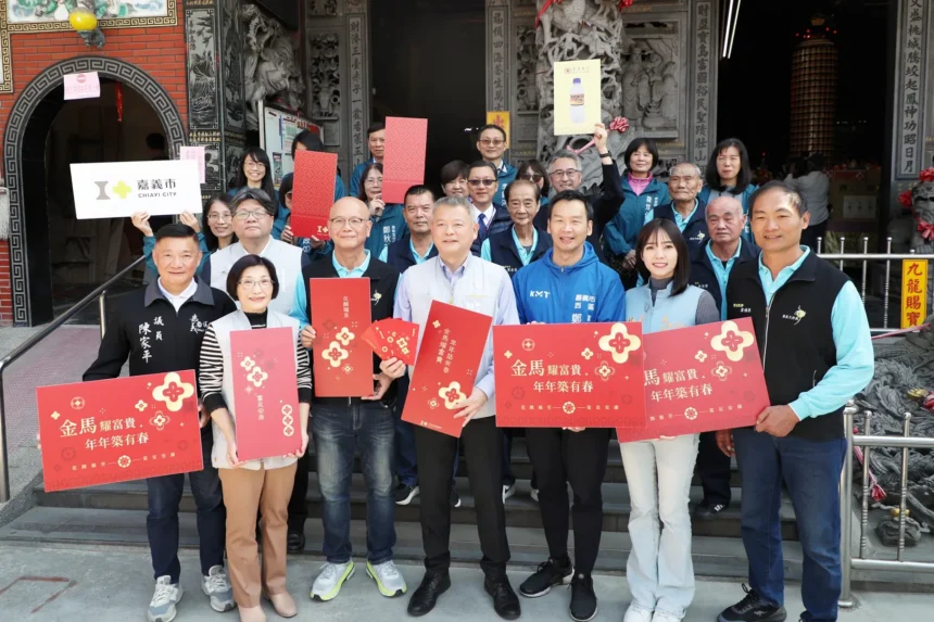 金馬奔騰迎新年　嘉義市限量紅包袋、幸福米送福氣