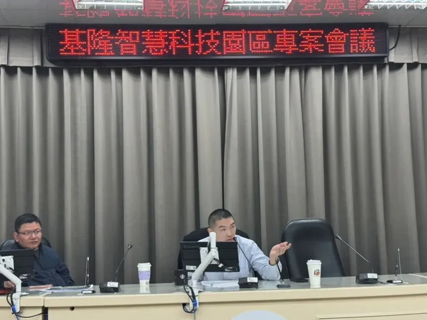 基隆智慧科技園區即將啟動都市計畫變更