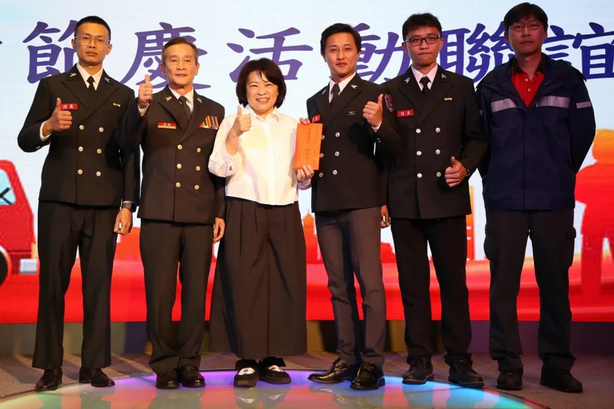嘉義市消防節表揚績優人員　黃敏惠感謝守護安全防線