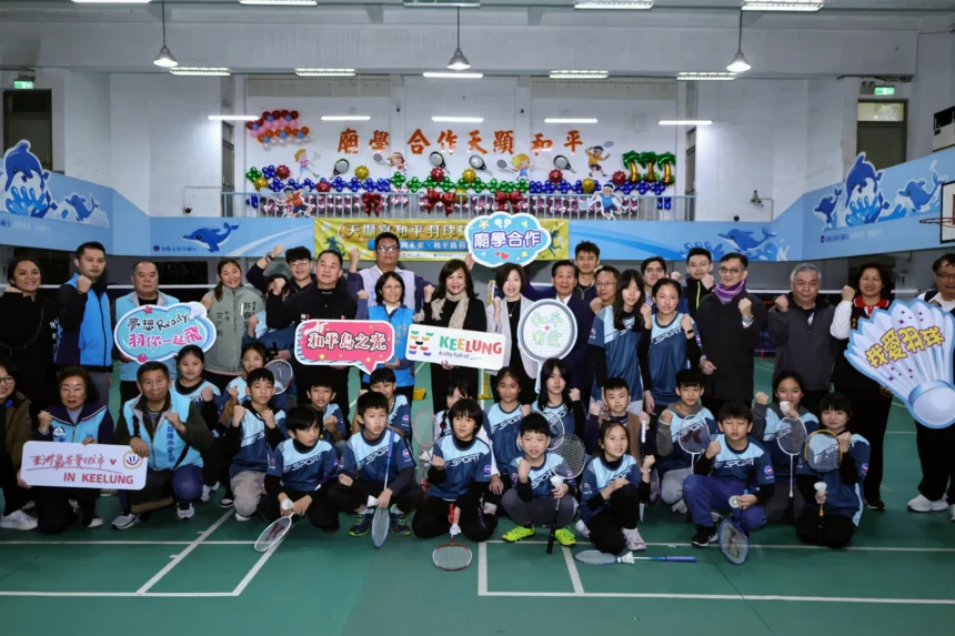 基隆天顯宮投入資源　推動「廟學合作」助和平國小成立羽球隊