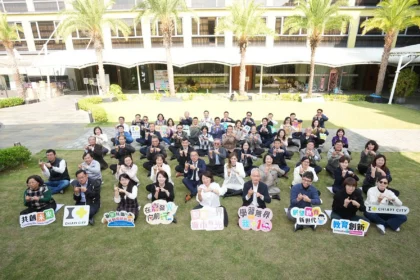 嘉義市校（園）長會議登場　聚焦國際教育、城市外交與多元學習