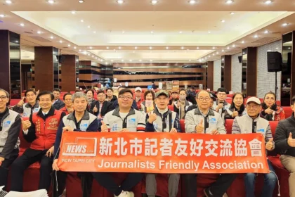 新北市記協、大中華記協週年慶登場　政商學界嘉賓雲集共襄盛舉