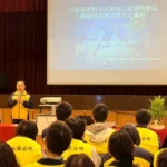 安心任事有保障　南投縣竹山鎮公所辦理公務員廉政宣導