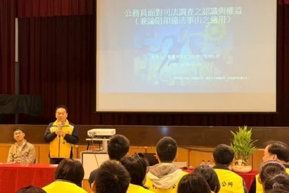 安心任事有保障　南投縣竹山鎮公所辦理公務員廉政宣導