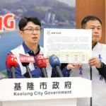 基隆污水接管進度爭議　市府秀數據：年均3357戶高於前期