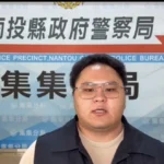 春節將至「集集警匪對決　上演防搶演練　保平安」