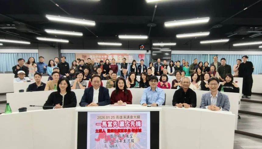 「不談空泛理論，只講實戰策略」　中山大學後EMBA西灣生生塾第六期招生開跑