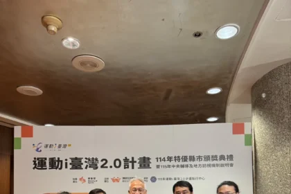 運動i臺灣2.0績效亮眼　嘉義市連續五年獲特優縣市肯定