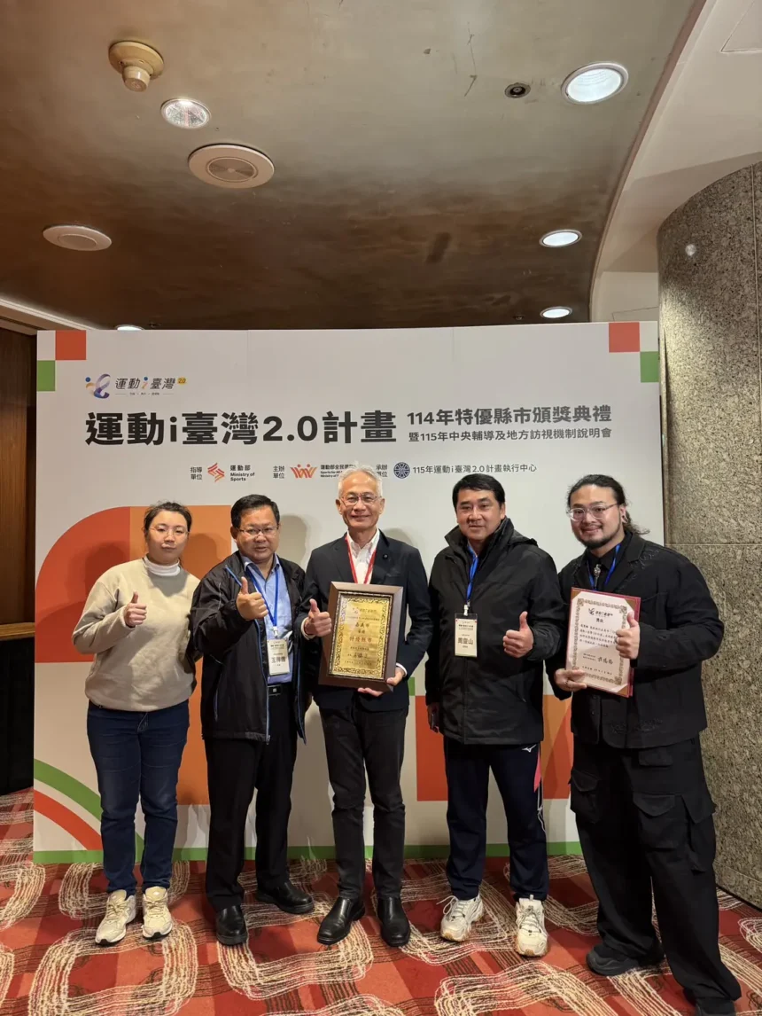 運動i臺灣2.0績效亮眼　嘉義市連續五年獲特優縣市肯定