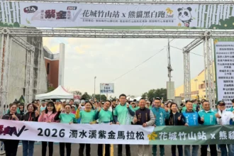 國際選手跨海參與　2026濁水溪紫金馬拉松　竹山站熱力開跑